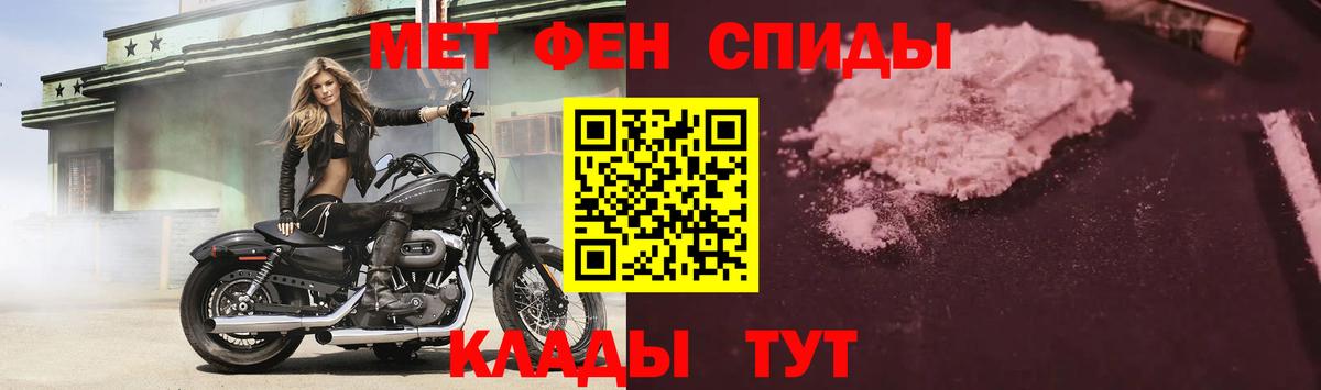 Амфетамин Premium  Вход с VPN  АМФ  Владимир 