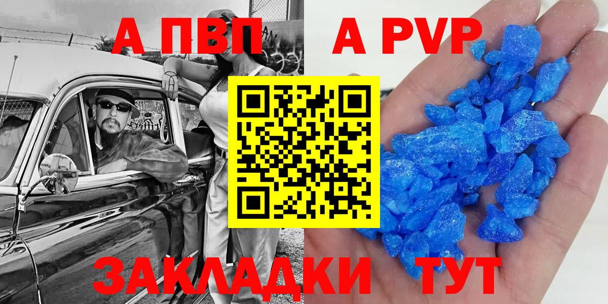 APVP СК КРИС Владимир