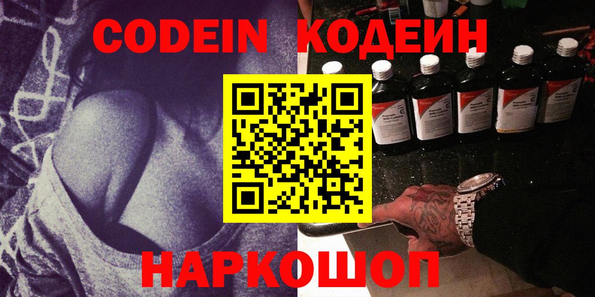 Владимир  Кокаин  МАРИХУАНА  ТГК  ГАШИШ  Вход с VPN  Меф МЯУ МЯУ  