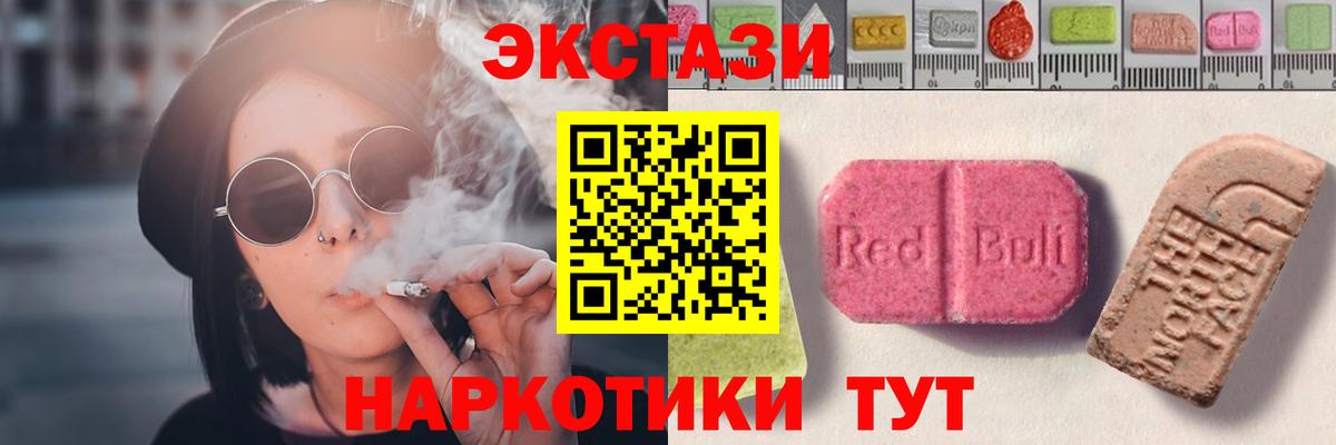 Ecstasy XTC Владимир