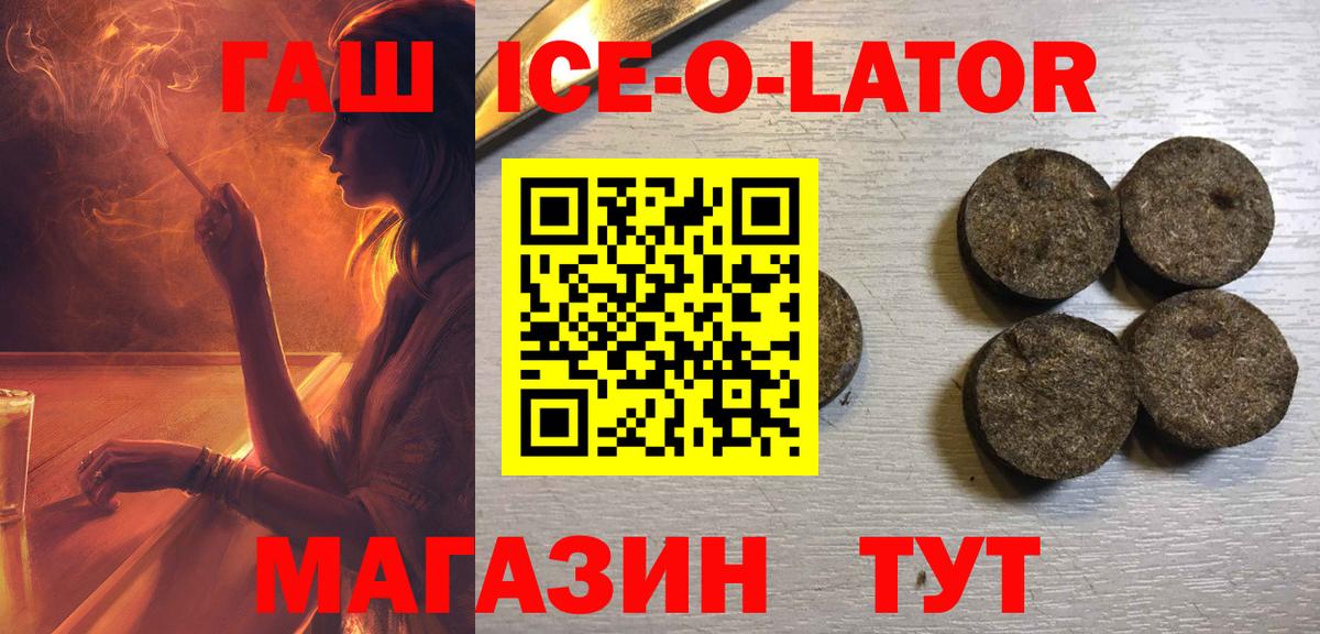 ГАШ Cannabis Владимир