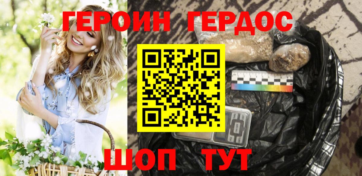 Владимир  Героин гречка  Вход с VPN 