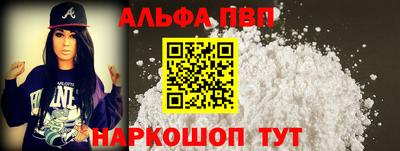 синтетический гашиш Апрелевка