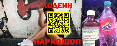 синтетический гашиш Апрелевка