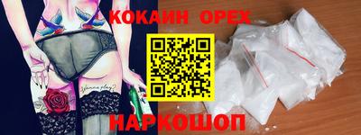 герыч Аргун