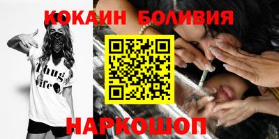 синтетический гашиш Апрелевка