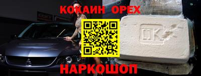 синтетический гашиш Апрелевка