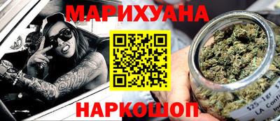 синтетический гашиш Апрелевка