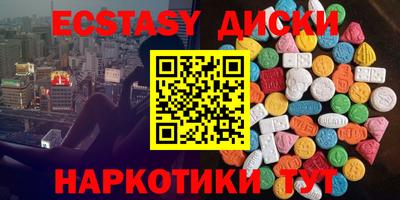 синтетический гашиш Апрелевка