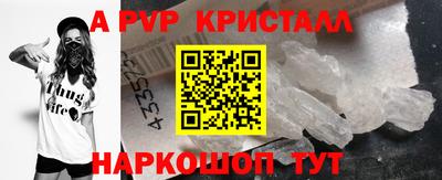 синтетический гашиш Апрелевка