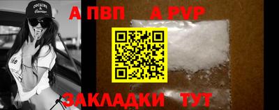 мдпв Апшеронск