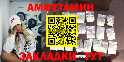 синтетический гашиш Апрелевка