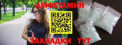 синтетический гашиш Апрелевка