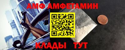 синтетический гашиш Апрелевка