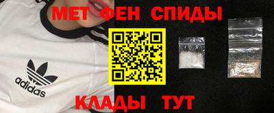 синтетический гашиш Апрелевка