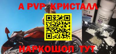 мдпв Апшеронск
