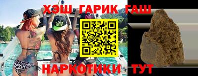 герыч Аргун