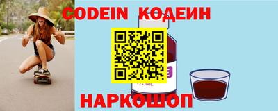 синтетический гашиш Апрелевка