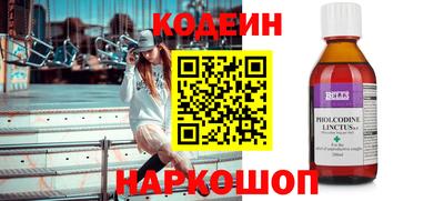 герыч Аргун