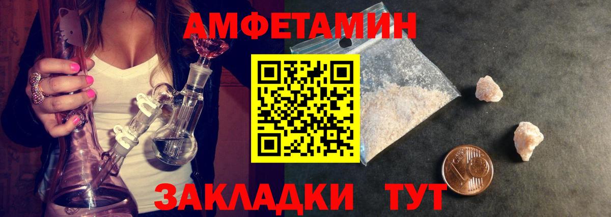 МЕТАМФЕТАМИН Декстрометамфетамин 99.9%  Вход с VPN  МЕТАМФЕТАМИН Декстрометамфетамин 99.9%  Владимир 