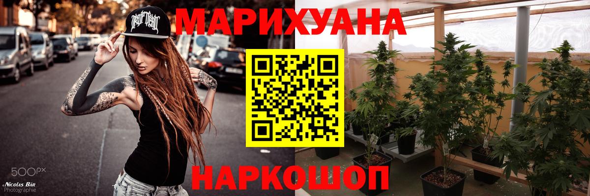 Шишки марихуана White Widow  МАРИХУАНА OG Kush  Марихуана White Widow  Владимир  Вход с VPN 