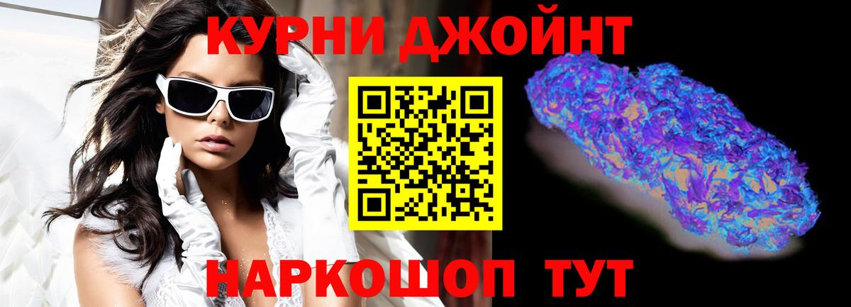 Марихуана планчик Владимир